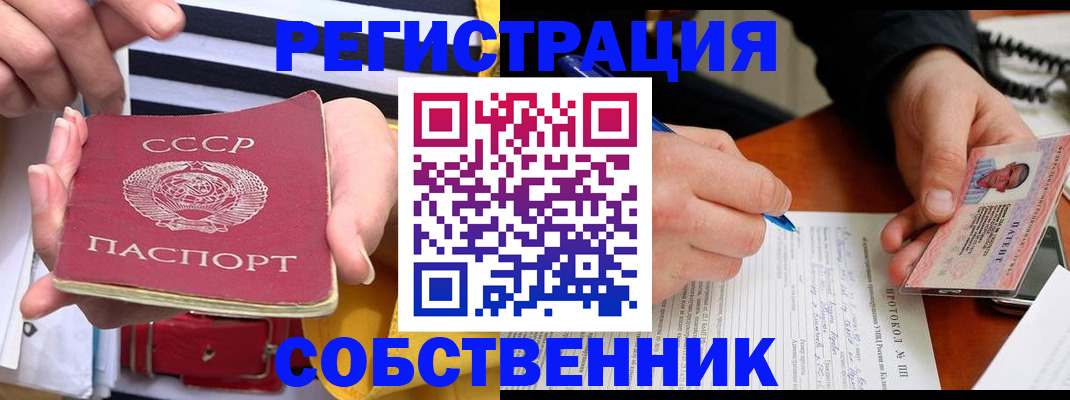 прописка ребенка в Юрьев-Польском