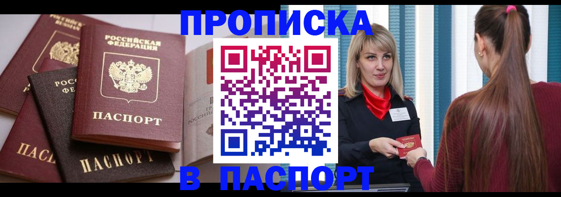 временная регистрация в Юрьев-Польском