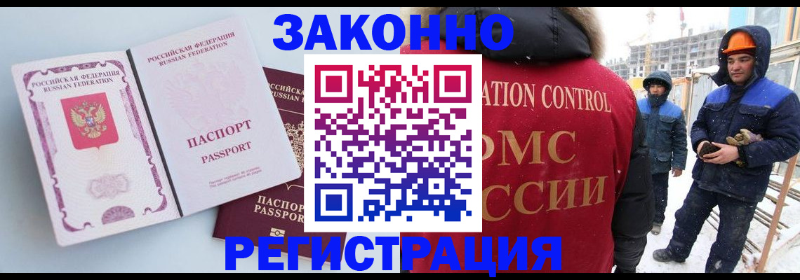 прописка для школы в Юрьев-Польском